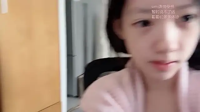 Snapshot of umi-dd chatting on December 2025 04:06:01 AM umi-dd online show from December 2025 04:06:01 AM