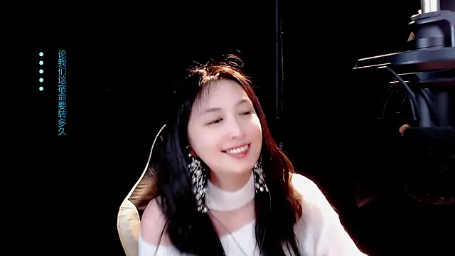 Snapshot of 9ban chatting on March 2025 07:48:01 AM 9ban online show from March 2025 07:48:01 AM