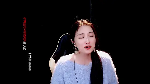 Snapshot of 9ban chatting on March 2025 01:53:01 PM 9ban online show from March 2025 01:53:01 PM