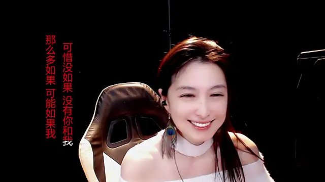 Snapshot of 9ban chatting on March 2025 06:22:01 AM 9ban online show from March 2025 06:22:01 AM