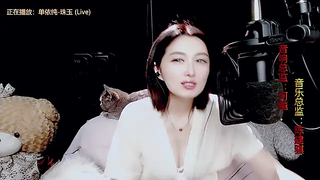 Snapshot of 9ban chatting on September 2025 12:16:02 PM 9ban online show from September 2025 12:16:02 PM