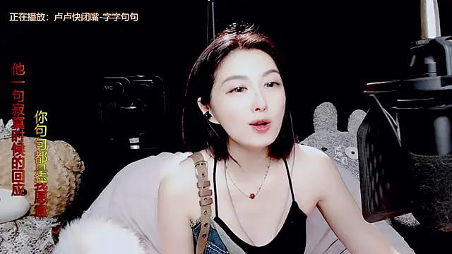 Snapshot of 9ban chatting on September 2025 11:54:02 AM 9ban online show from September 2025 11:54:02 AM