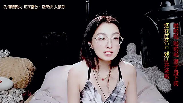 Snapshot of 9ban chatting on September 2025 12:50:02 PM 9ban online show from September 2025 12:50:02 PM