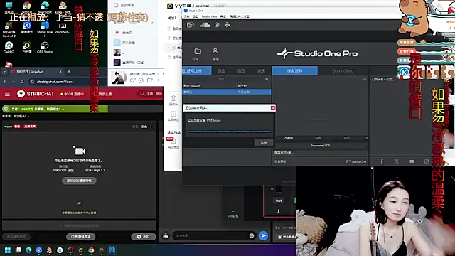 Snapshot of 9ban chatting on September 2025 01:23:02 PM 9ban online show from September 2025 01:23:02 PM