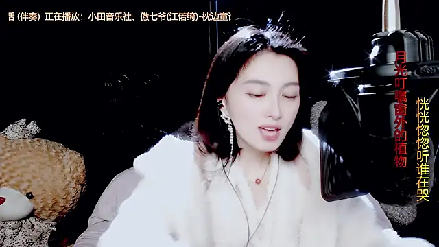 Snapshot of 9ban chatting on October 2025 12:06:01 PM 9ban online show from October 2025 12:06:01 PM