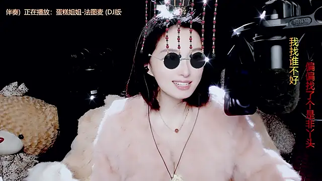 Snapshot of 9ban chatting on October 2025 10:05:02 AM 9ban online show from October 2025 10:05:02 AM