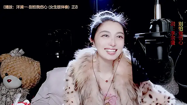 Snapshot of 9ban chatting on October 2025 11:58:02 AM 9ban online show from October 2025 11:58:02 AM