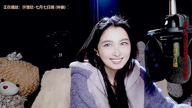 9ban online show from November 2025 10:15:02 AM