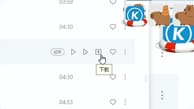 9ban online show from November 2025 11:20:02 AM