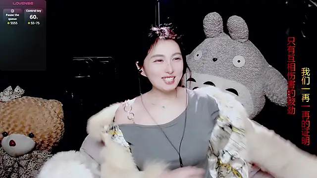 9ban online show from January 2026 12:55:01 PM