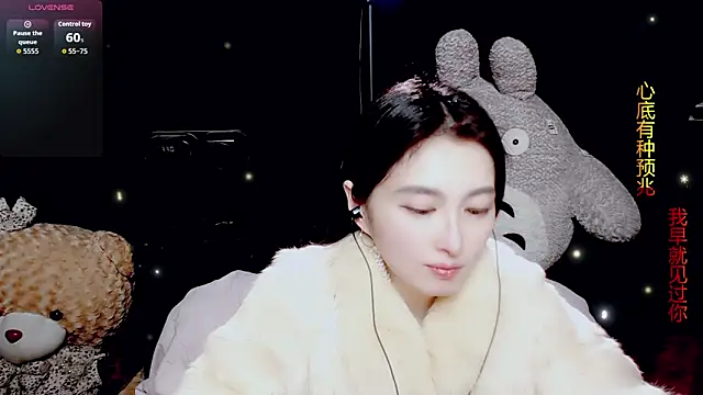 9ban online show from February 2026 11:46:02 AM