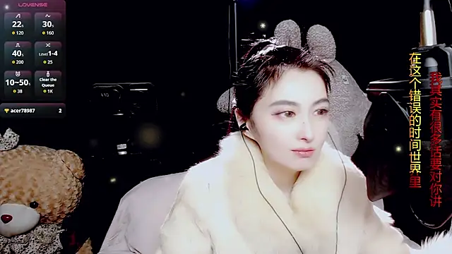 Snapshot of 9ban chatting on February 2026 12:00:01 PM 9ban online show from February 2026 12:00:01 PM