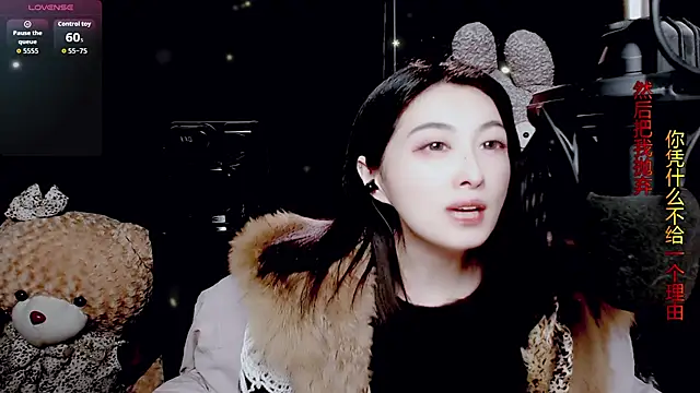 Snapshot of 9ban chatting on February 2026 10:37:02 AM 9ban online show from February 2026 10:37:02 AM