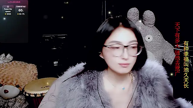 Snapshot of 9ban chatting on March 2026 11:25:02 AM 9ban online show from March 2026 11:25:02 AM