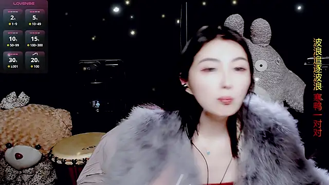 Snapshot of 9ban chatting on March 2026 10:53:01 AM 9ban online show from March 2026 10:53:01 AM