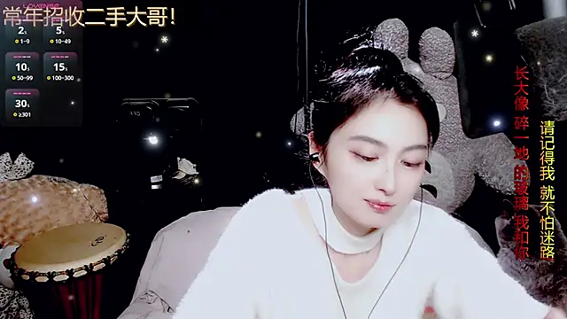 Snapshot of 9ban chatting on March 2026 11:49:02 AM 9ban online show from March 2026 11:49:02 AM