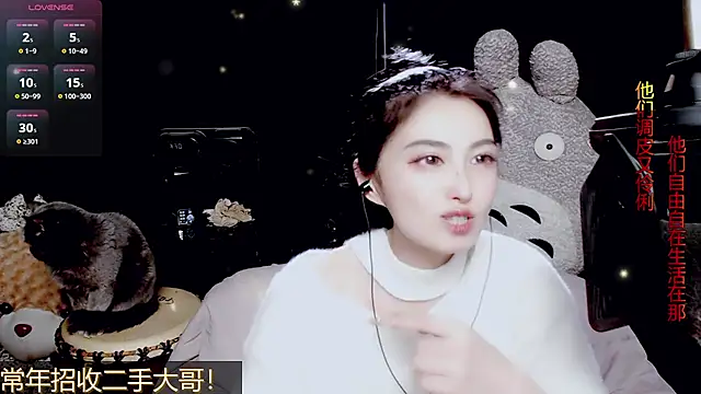 Snapshot of 9ban chatting on March 2026 12:09:01 PM 9ban online show from March 2026 12:09:01 PM