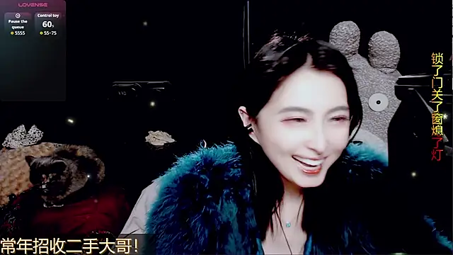 Snapshot of 9ban chatting on March 2026 12:43:01 PM 9ban online show from March 2026 12:43:01 PM