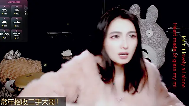 Snapshot of 9ban chatting on March 2026 11:05:01 AM 9ban online show from March 2026 11:05:01 AM