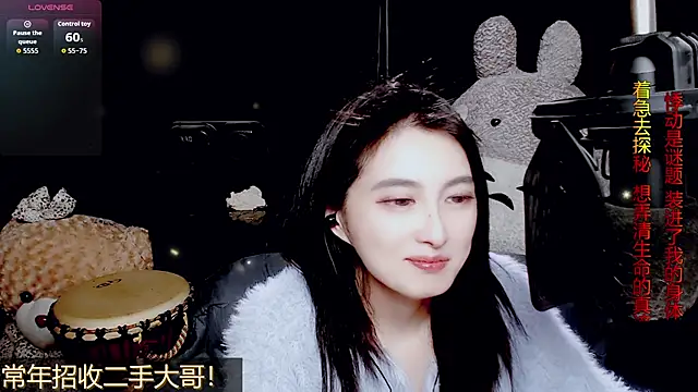 Snapshot of 9ban chatting on March 2026 11:38:01 AM 9ban online show from March 2026 11:38:01 AM