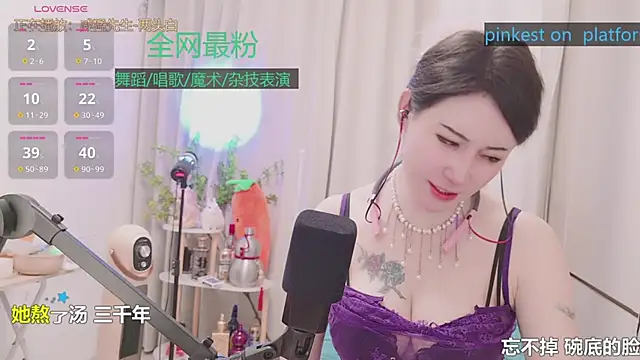 Luck Lili  online show from April 2026 05:30:01 PM