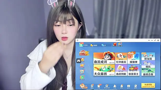 yuki3366 online show from November 2025 11:10:02 AM