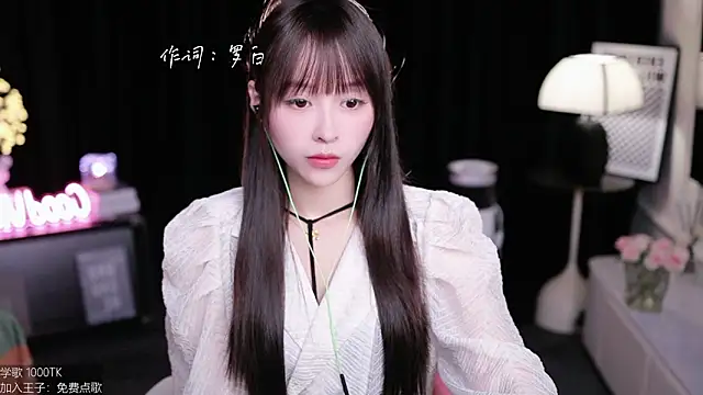 Snapshot of coward_by chatting on September 2025 05:22:01 AM coward by online show from September 2025 05:22:01 AM