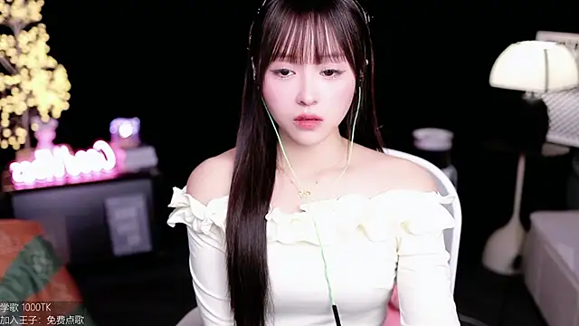 Snapshot of coward_by chatting on October 2025 05:59:01 AM coward by online show from October 2025 05:59:01 AM