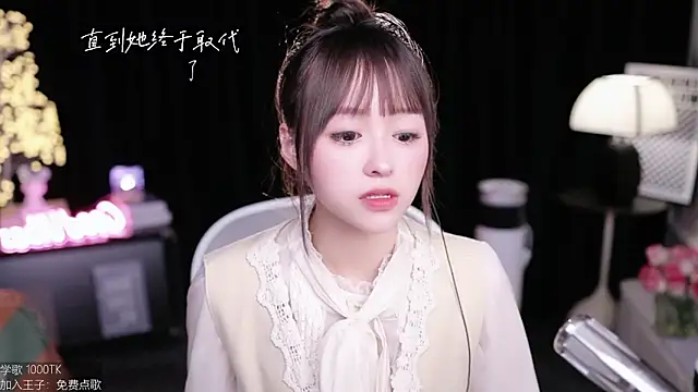 coward by online show from November 2025 09:10:01 AM