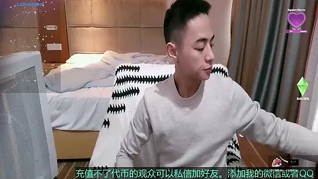 Tsia-Die online show from March 2026 03:43:01 AM