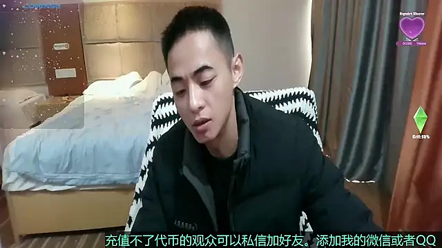 Tsia-Die online show from March 2026 01:00:01 AM