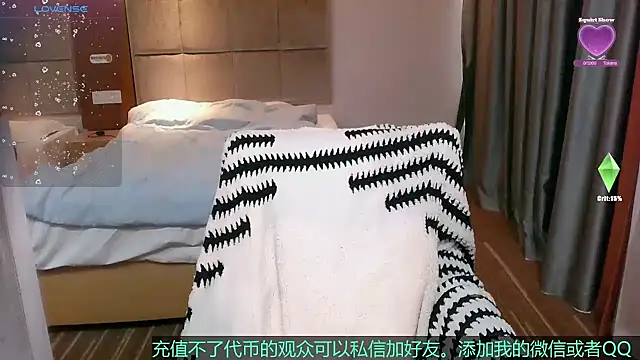 Tsia-Die online show from March 2026 05:14:02 AM