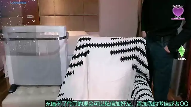 Tsia-Die online show from March 2026 04:29:02 AM