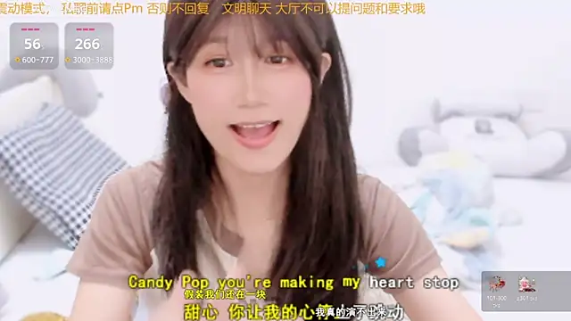 Rabbitlittlefool online show from December 2025 02:11:01 PM