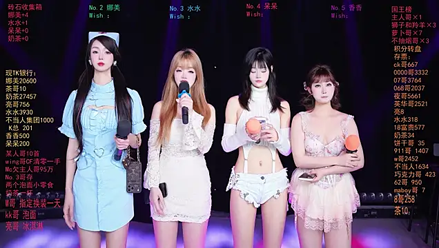 MSLOVE-001 online show from March 2026 12:52:02 PM