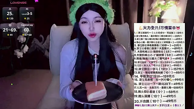 Yaievan0-0 online show from November 2025 02:18:01 PM