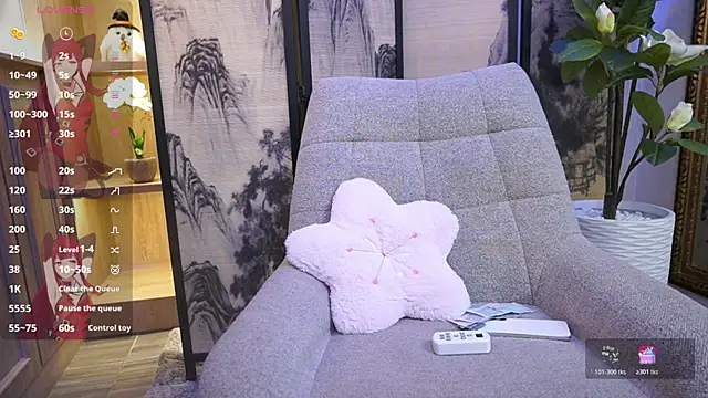 NamiKimura online show from November 2025 07:23:02 PM