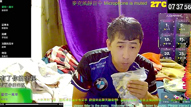 tw239398 online show from October 2025 11:37:02 PM