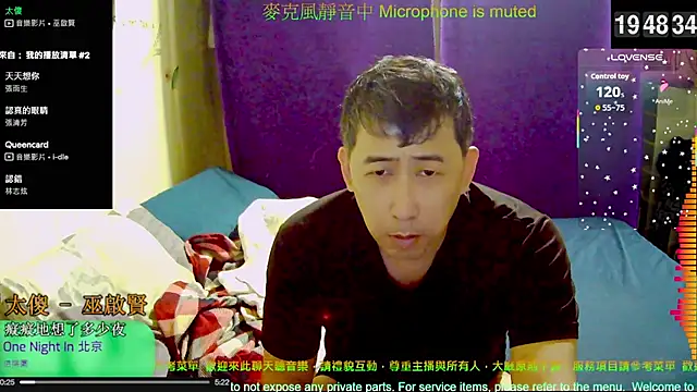 tw239398 online show from October 2025 11:45:02 AM