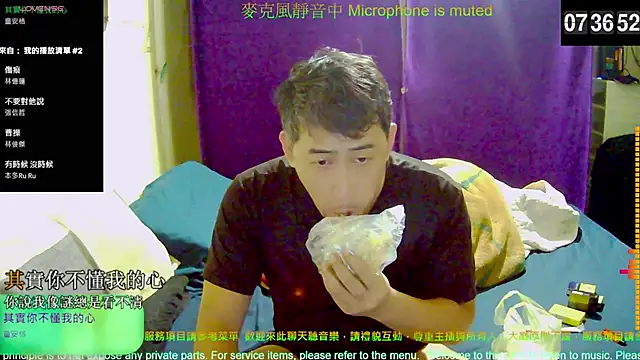 tw239398 online show from November 2025 11:37:02 PM