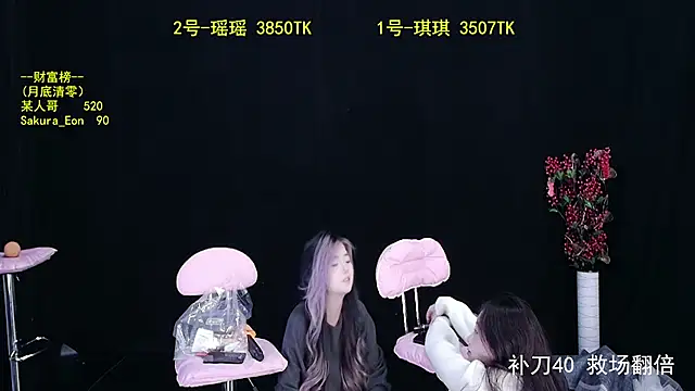 Snapshot of yaoyao168 chatting on October 2025 10:27:02 AM yaoyao168 online show from October 2025 10:27:02 AM