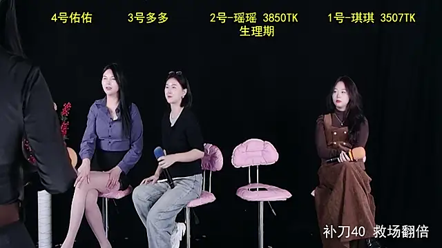 Snapshot of yaoyao168 chatting on October 2025 11:10:02 AM yaoyao168 online show from October 2025 11:10:02 AM