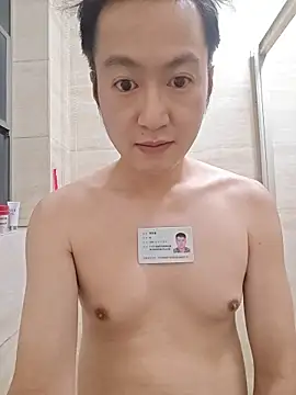 Snapshot of KasonY chatting on February 2026 04:14:01 PM KasonY online show from February 2026 04:14:01 PM