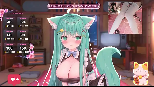 Snapshot of umi-youmi chatting on September 2025 05:45:01 PM umi-youmi online show from September 2025 05:45:01 PM