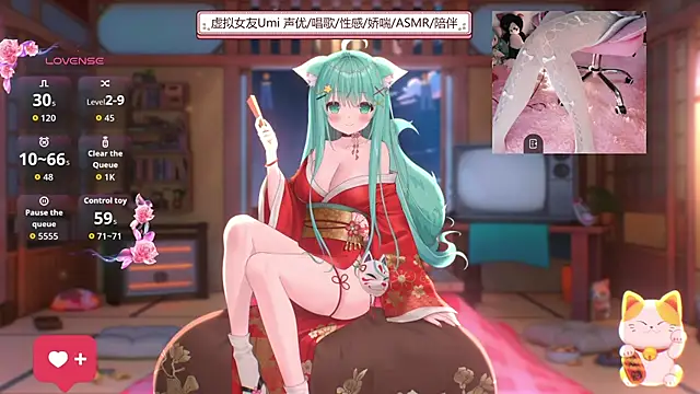 Snapshot of umi-youmi chatting on September 2025 05:13:01 PM umi-youmi online show from September 2025 05:13:01 PM