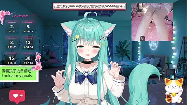 Snapshot of umi-youmi chatting on September 2025 05:46:01 PM umi-youmi online show from September 2025 05:46:01 PM