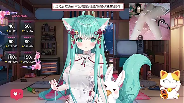 Snapshot of umi-youmi chatting on September 2025 05:58:02 PM umi-youmi online show from September 2025 05:58:02 PM