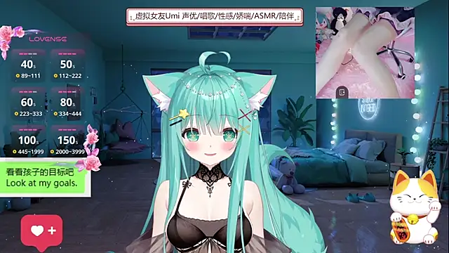 Snapshot of umi-youmi chatting on September 2025 05:48:01 PM umi-youmi online show from September 2025 05:48:01 PM