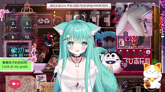 Snapshot of umi-youmi chatting on September 2025 05:46:01 PM umi-youmi online show from September 2025 05:46:01 PM