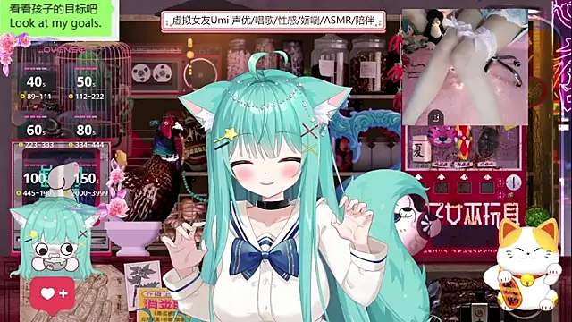 Snapshot of umi-youmi chatting on September 2025 07:07:02 PM umi-youmi online show from September 2025 07:07:02 PM